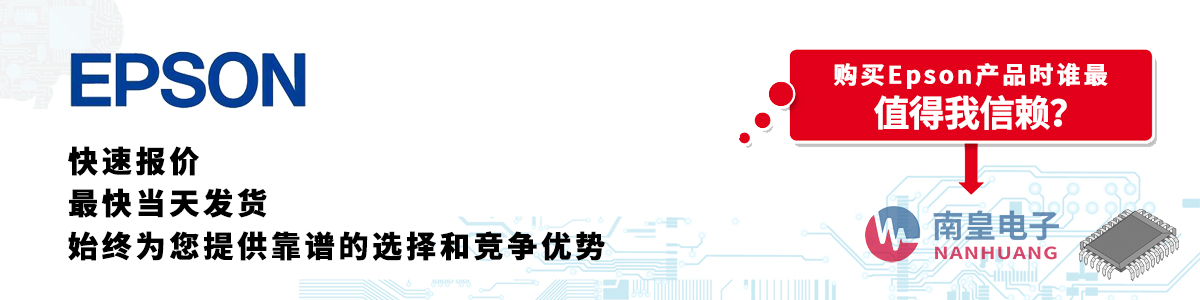 具备深厚代理资质的Epson代理商-深圳市九游娱乐有限公司
