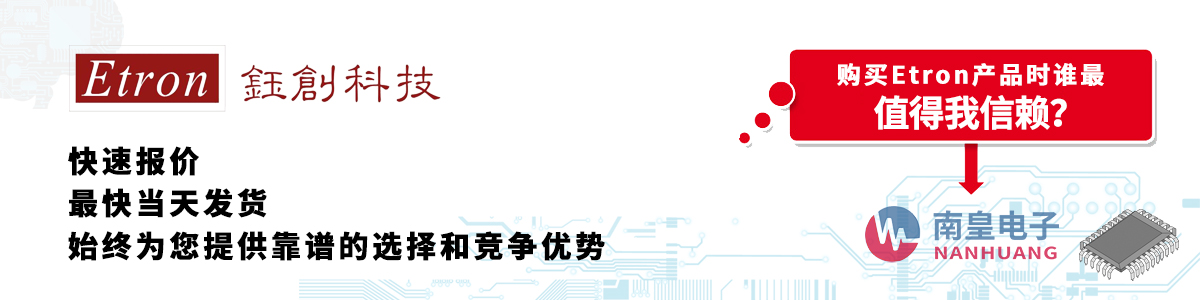 具备深厚代理资质的Etron代理商-深圳市九游娱乐有限公司