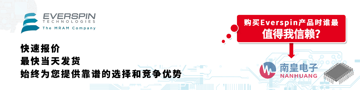 具备深厚代理资质的EverSpin代理商-深圳市九游娱乐有限公司