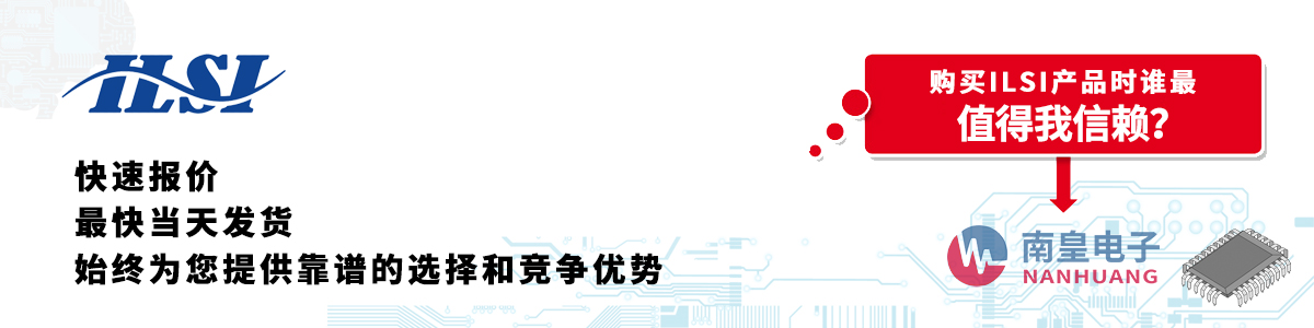 具备深厚代理资质的ILSI代理商-深圳市九游娱乐有限公司