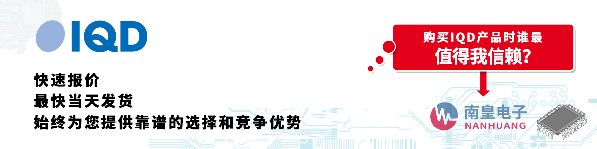 具备深厚代理资质的IQD代理商-深圳市九游娱乐有限公司