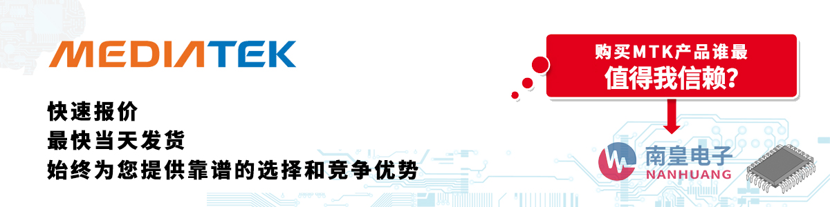 ??????????????MTK??????-??????????????????