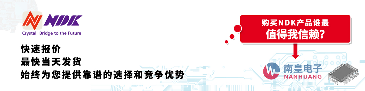 具备深厚代理资质的NDK代理商-深圳市九游娱乐有限公司