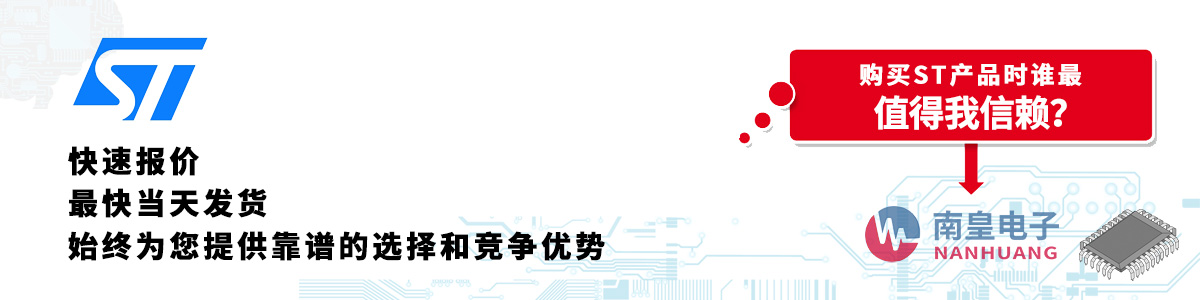 ??????????????ST??????-??????????????????