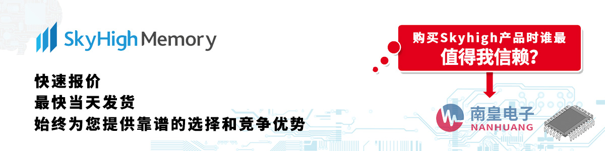 具备深厚代理资质的SkyHigh代理商-深圳市九游娱乐有限公司