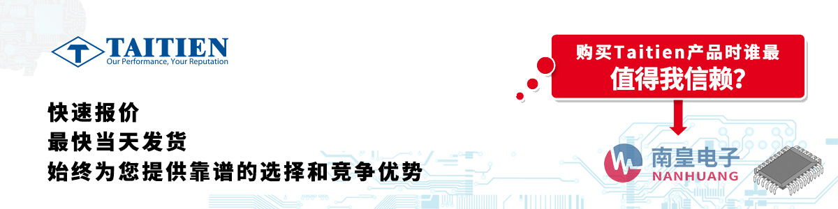 具备深厚代理资质的Taitien代理商-深圳市九游娱乐有限公司