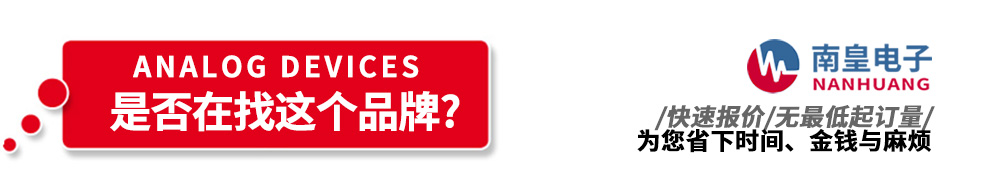 九游娱乐代理销售ADI产品