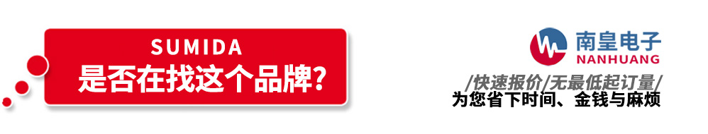 ?????????????Sumida???